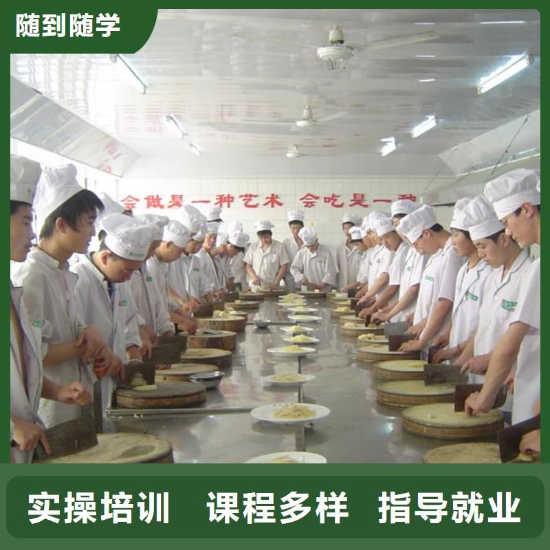 涿州市烹飪培訓學校報名