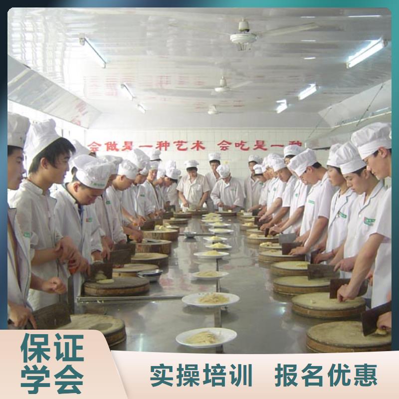 灤縣烹飪技校招生資訊