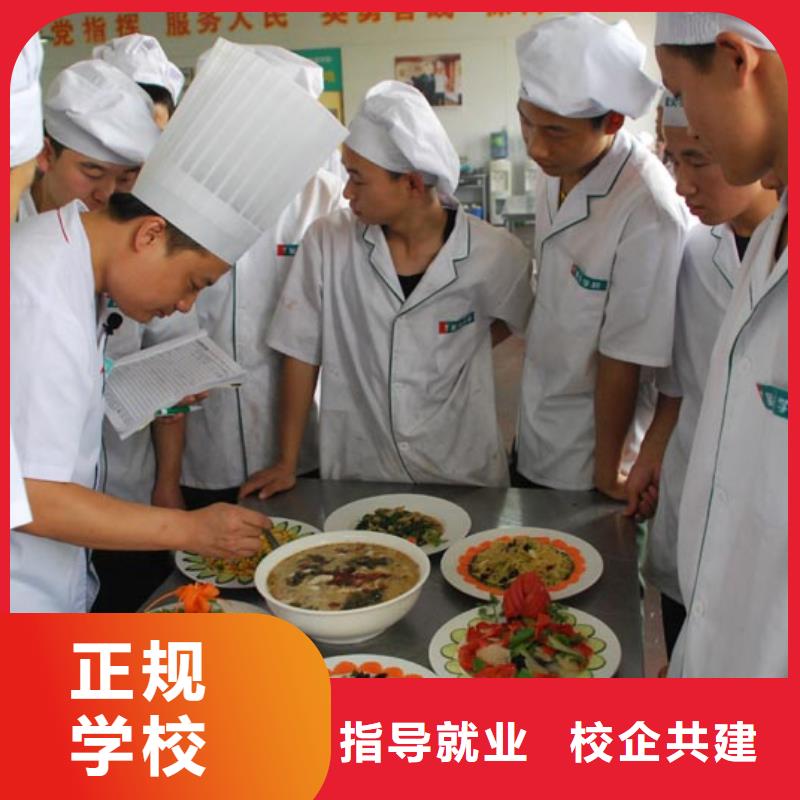 順平縣廚師烹飪學(xué)校報名