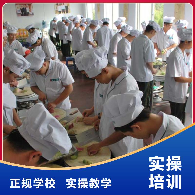 排名的烹飪廚師技校-虎振學校