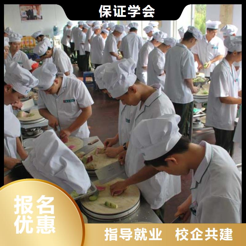 淶水區烹飪技校報名