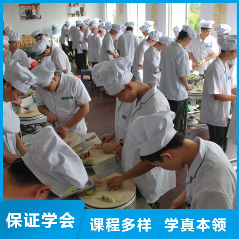 以上灶炒菜為主的廚師技校-虎振學(xué)校
