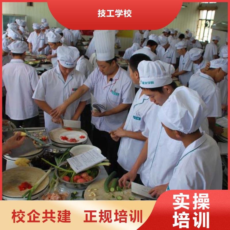 新东方厨师烹饪学校招生电话视频-新东方厨师烹饪学校招生电话-辽宁省营口市老边|鲅鱼圈|本溪|抚顺|鞍山|大连|朝阳(同城)服务商