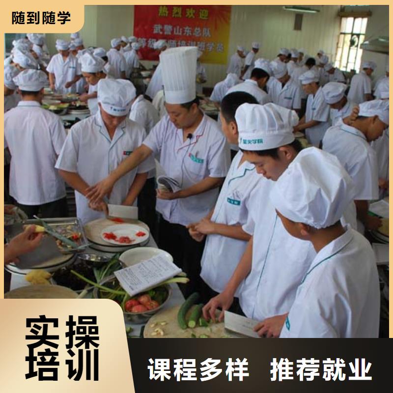 廚師培訓要多久時間廚師系統培訓