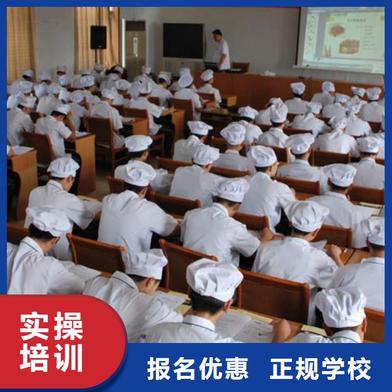 辦學時間長的中餐烹飪學校-虎振學校