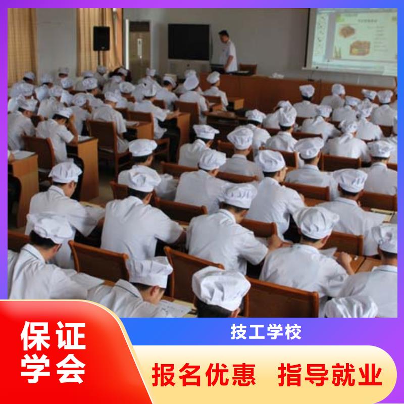 排名的廚師技校虎振烹飪學校