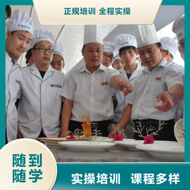 能學到技術虎振烹飪教育官網虎振廚師-烹飪培訓學校