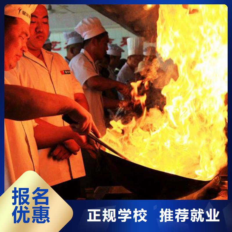 廚師培訓要多久時間廚師系統培訓