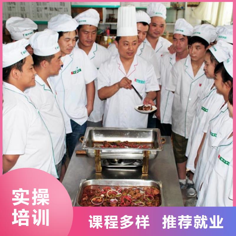 廚師炒菜廚師培訓(xùn)班虎振廚師-烹飪培訓(xùn)學(xué)校