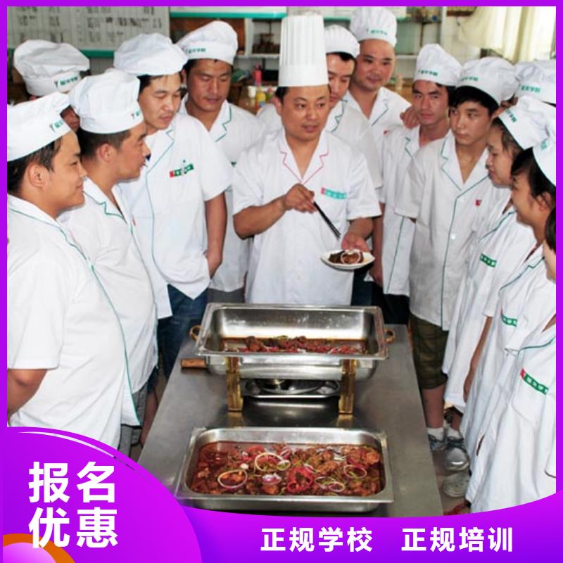新东方厨师烹饪学校招生电话视频-呼伦贝尔市新东方厨师烹饪学校招生电话-(该地)可服务区域呼和浩特|锡林郭勒|鄂尔多斯|通辽|乌海
