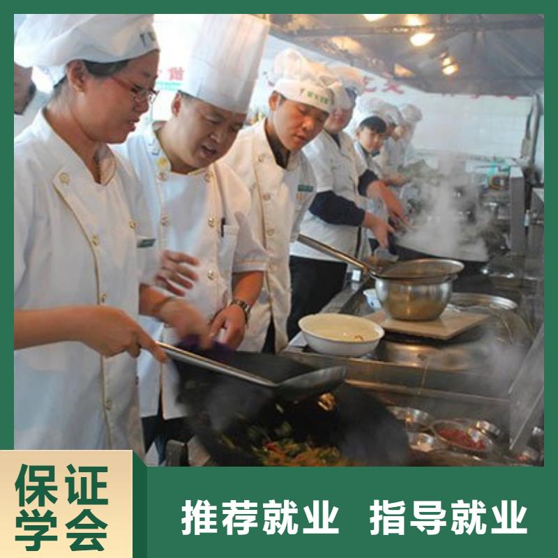 新东方厨师烹饪学校招生电话视频-新东方厨师烹饪学校招生电话|莱芜市|莱城|钢城|聊城|烟台|日照|济宁|淄博