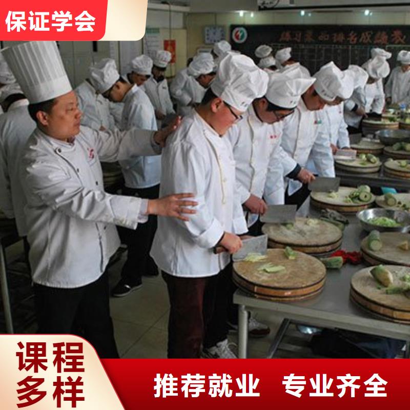 新东方厨师烹饪学校招生电话视频-新东方厨师烹饪学校招生电话-辽宁省营口市老边|鲅鱼圈|本溪|抚顺|鞍山|大连|朝阳(同城)服务商