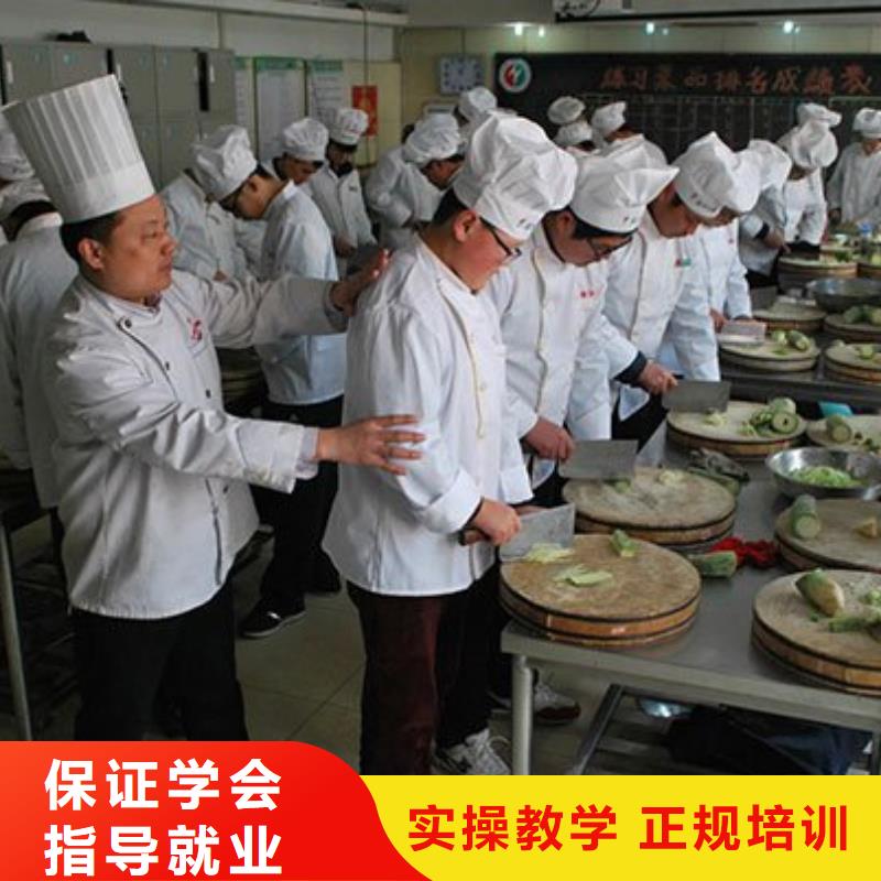 廚師培訓有哪些學校廚師速成培訓班