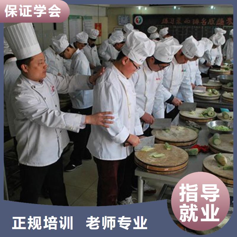專業(yè)的廚師培訓(xùn)學(xué)校廚師培訓(xùn)有用嗎