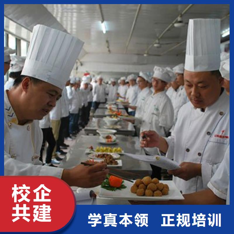 廚師培訓培訓哪里好初級廚師怎么培訓