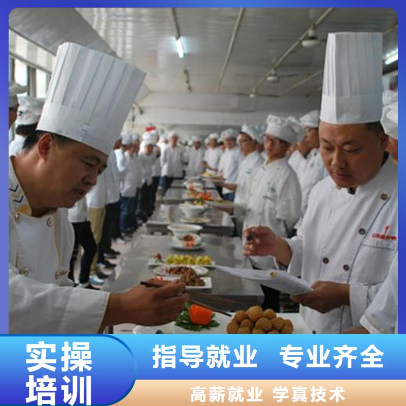 廚師師培訓廚師技能培訓信息