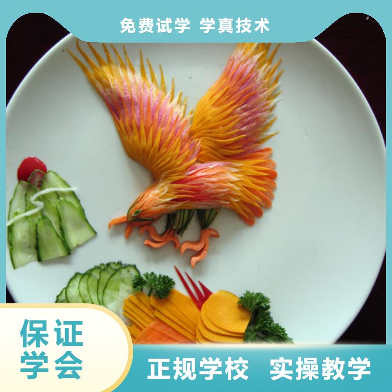 正規(guī)的廚師學(xué)校-虎振學(xué)校