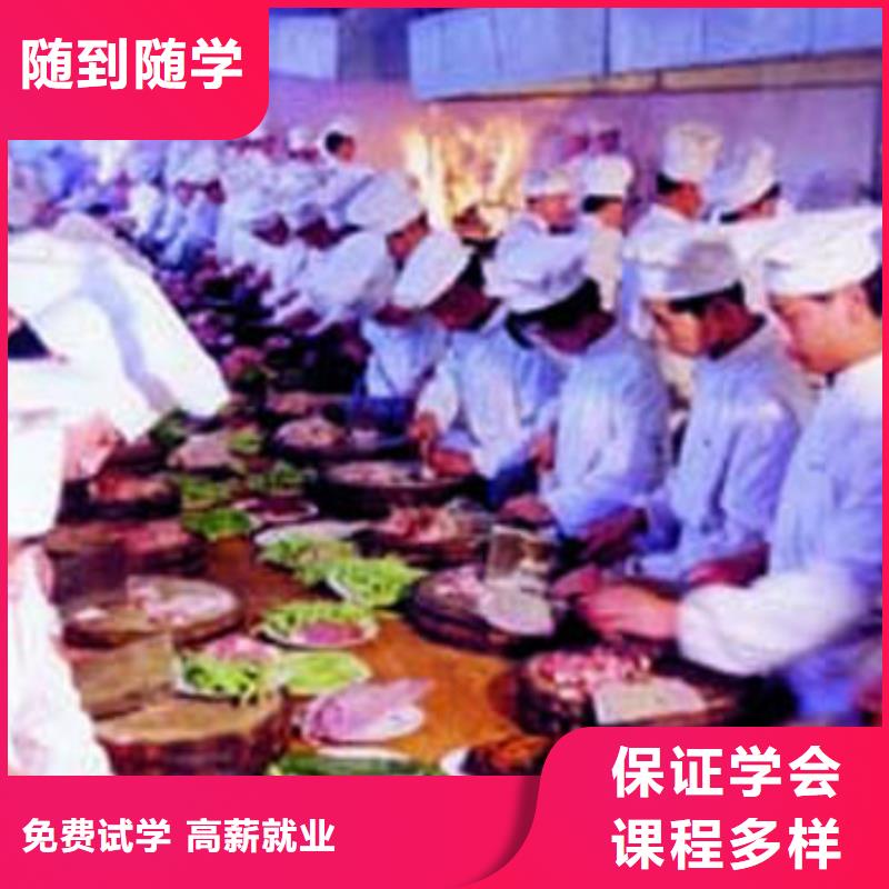 帶薪培訓廚師廚師系統培訓