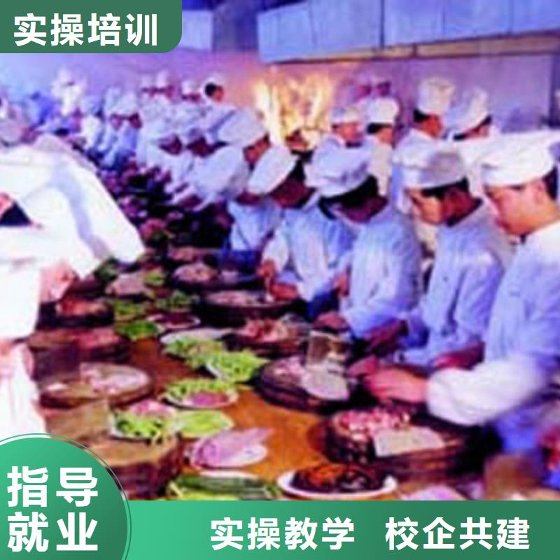 安國市學烹飪熱炒短期的培訓技校報名電話