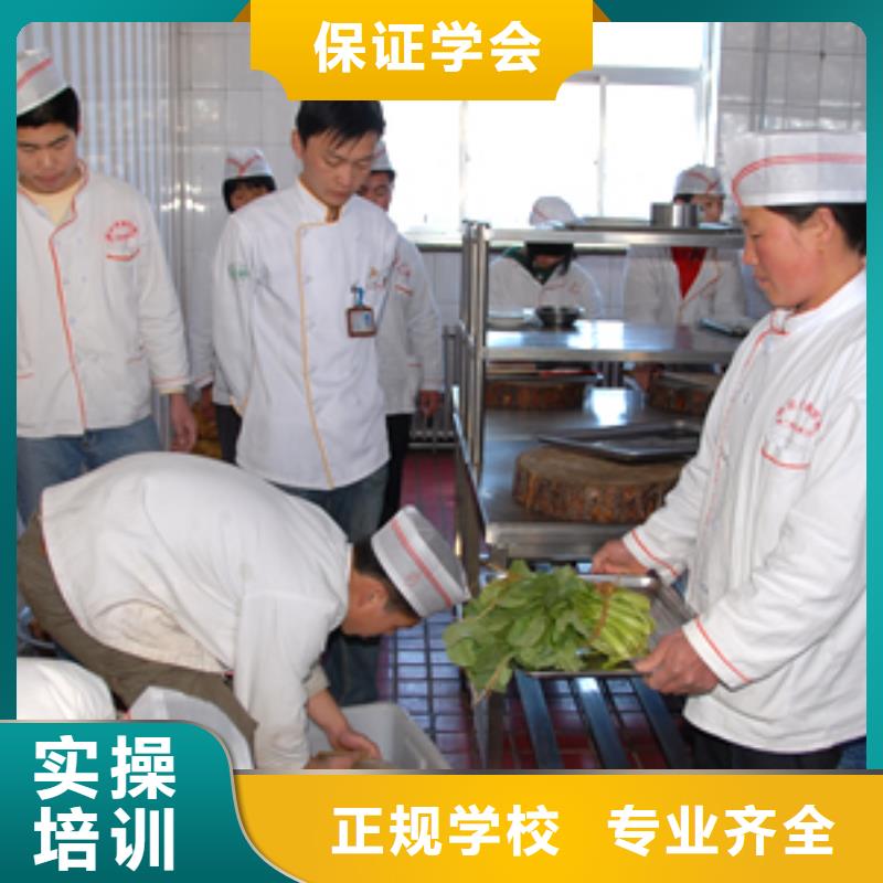 廚師培訓虎振技工學校就業