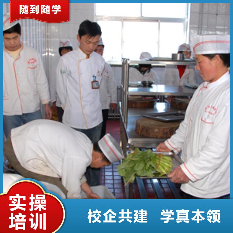 中級烹飪培訓學校學期學費