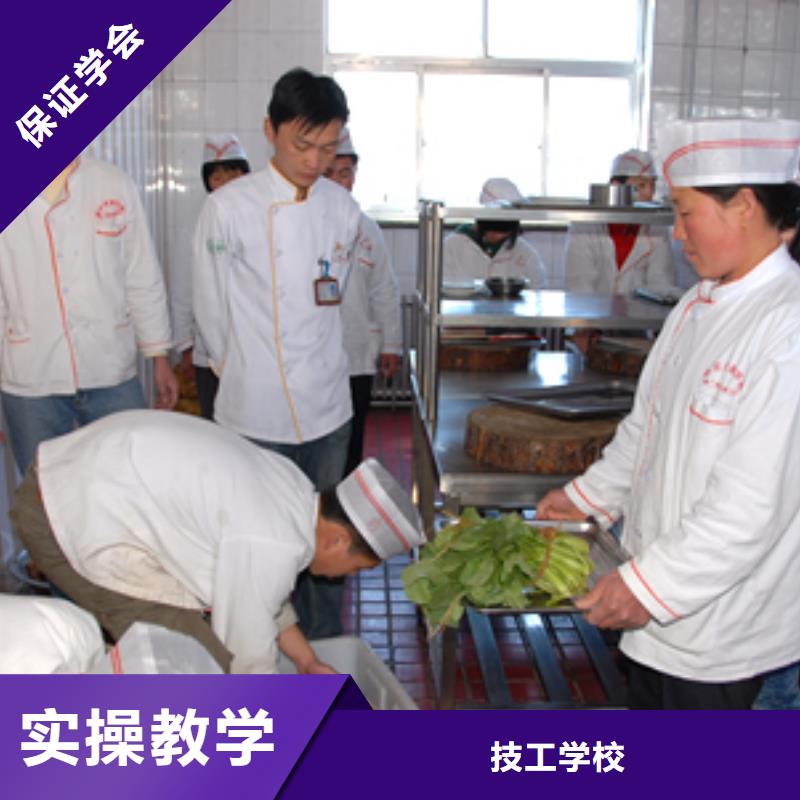 以上灶炒菜為主的廚師技校-虎振學(xué)校