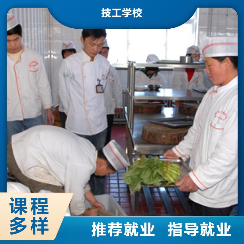 廚師培訓保定虎振學校招生電話就業前景好
