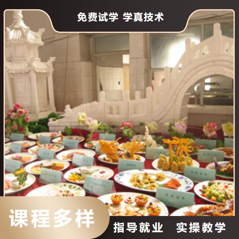 新东方厨师烹饪学校招生电话视频-呼伦贝尔市新东方厨师烹饪学校招生电话-(该地)可服务区域呼和浩特|锡林郭勒|鄂尔多斯|通辽|乌海