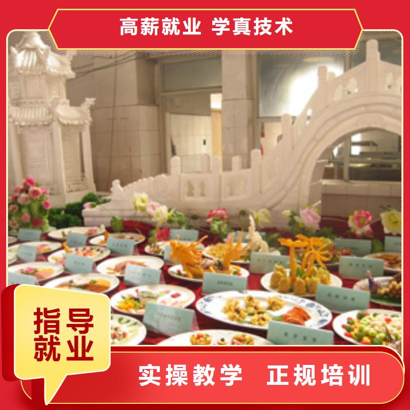 蠡縣烹飪學(xué)校報(bào)名電話