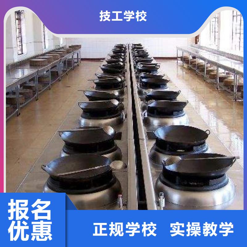 厨师培训特色小吃学校随到随学