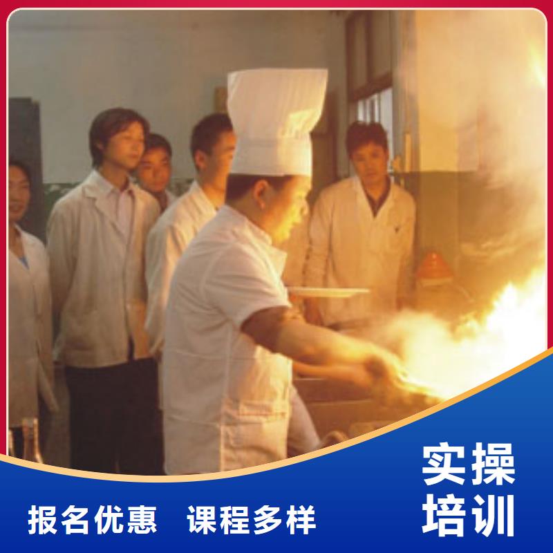 雙灤區學廚師的學校報名電話