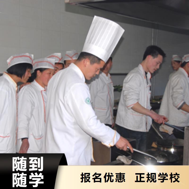 新东方厨师烹饪学校招生电话视频-新东方厨师烹饪学校招生电话-辽宁省营口市老边|鲅鱼圈|本溪|抚顺|鞍山|大连|朝阳(同城)服务商
