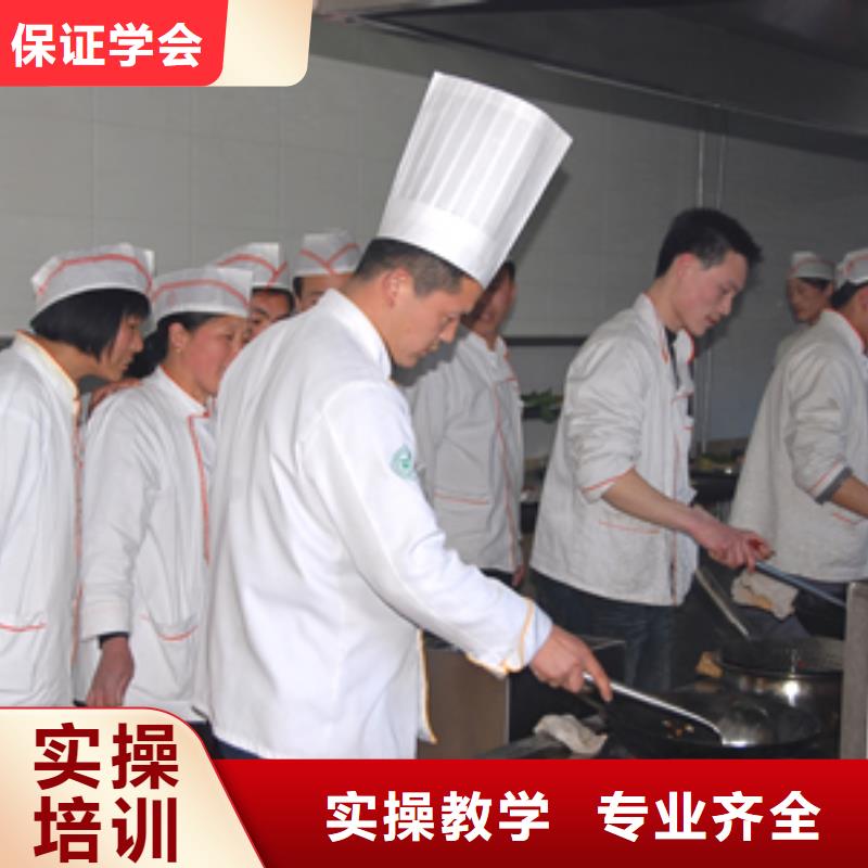 附近的烹飪學(xué)校招生簡(jiǎn)章