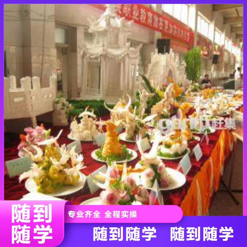 以實踐為主的廚師學校虎振廚師學校