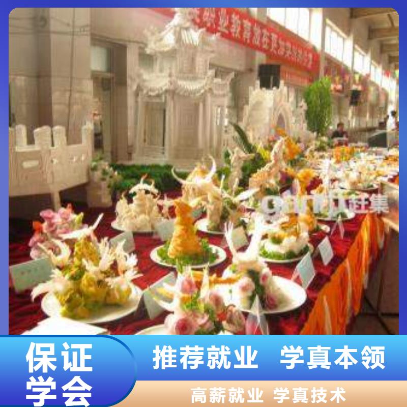 張北縣烹飪學校招生簡章