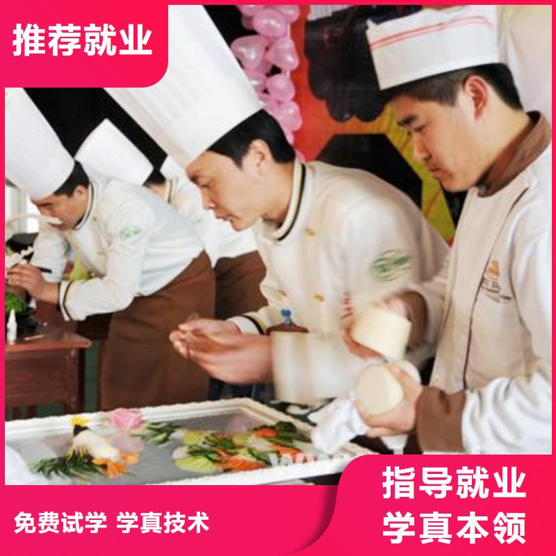 廚師炒菜廚師培訓(xùn)班虎振廚師-烹飪培訓(xùn)學(xué)校
