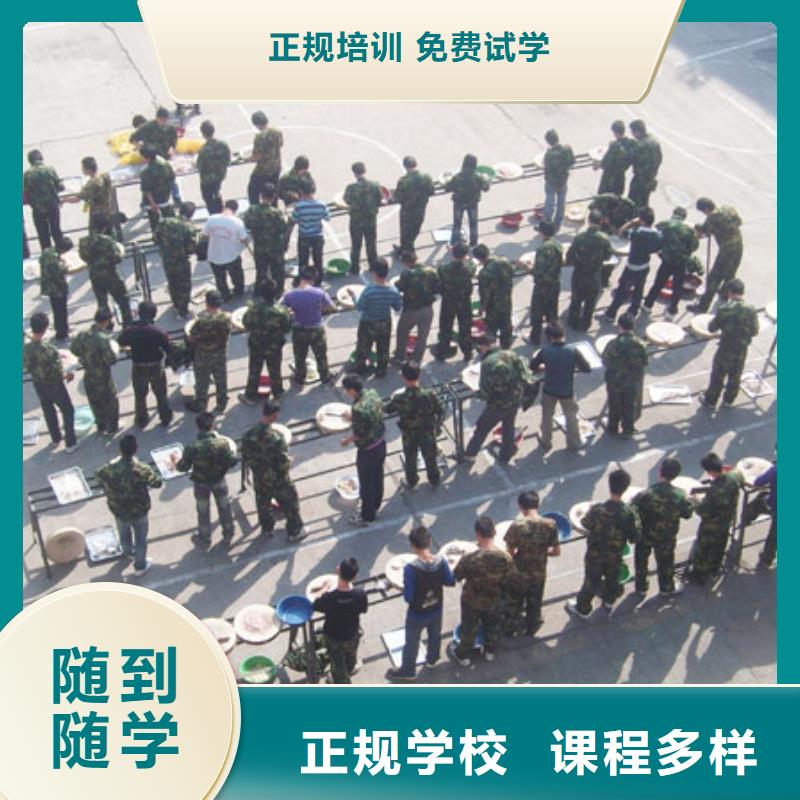 能學到技術虎振烹飪教育官網虎振廚師-烹飪培訓學校