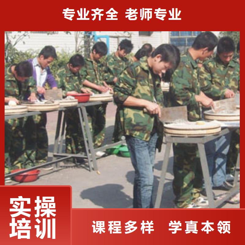 想做廚師廚師培訓(xùn)好