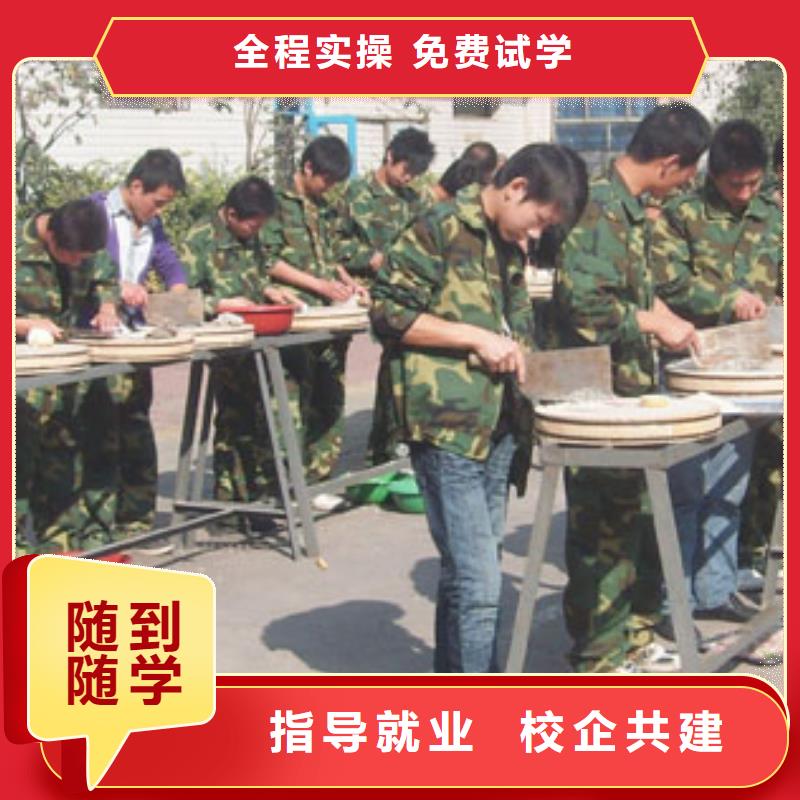 正定縣廚師烹飪培訓學校報名電話