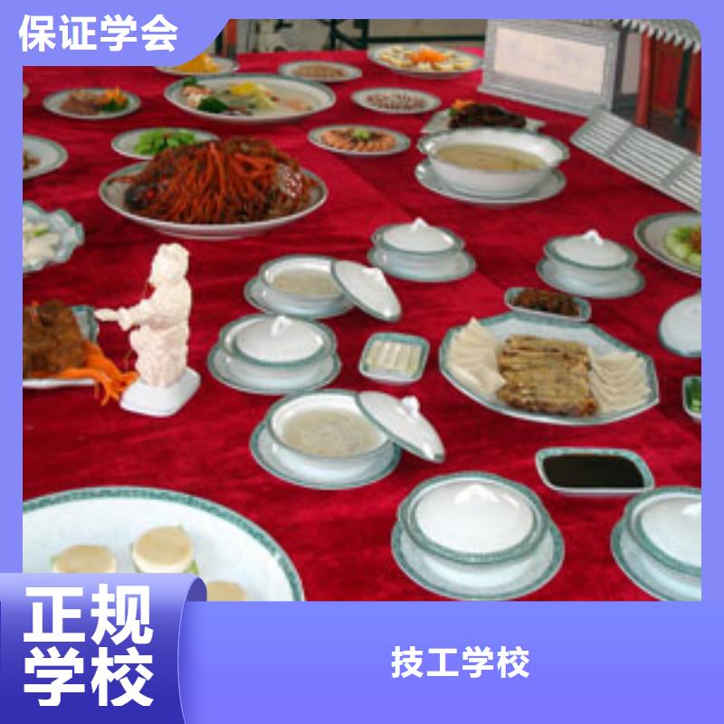 新东方厨师烹饪学校招生电话视频-陕西省商洛市大专院校新东方厨师烹饪学校招生电话可服务区域商州|丹凤|安康|榆林|宝鸡|西安|铜川|延安等