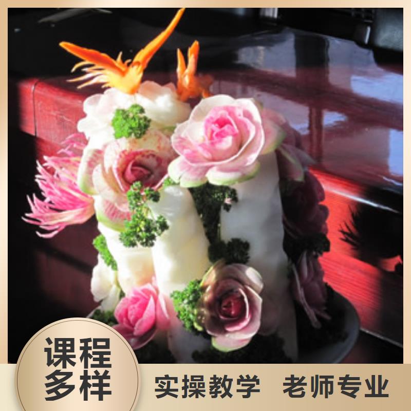 廚師培訓,商業插畫培訓實操教學