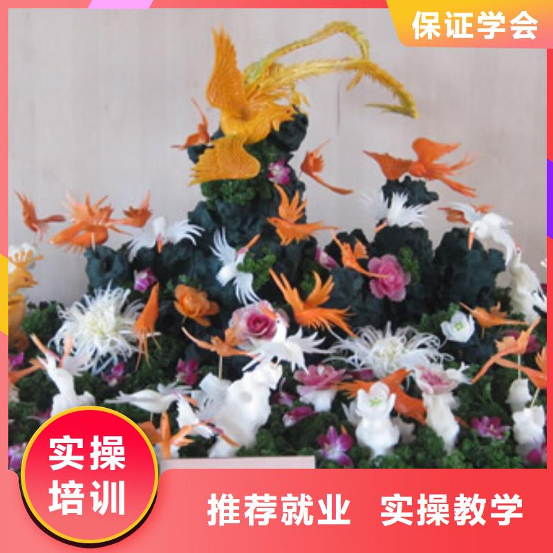 職業廚師培訓學校學期學費