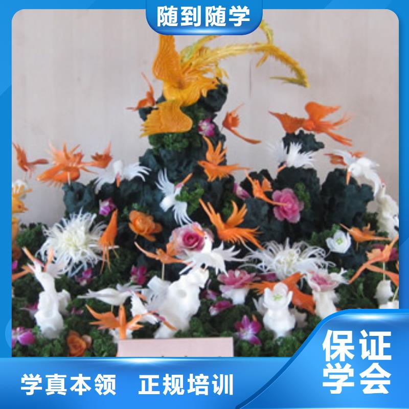 學(xué)烹飪的培訓(xùn)技校招生資訊