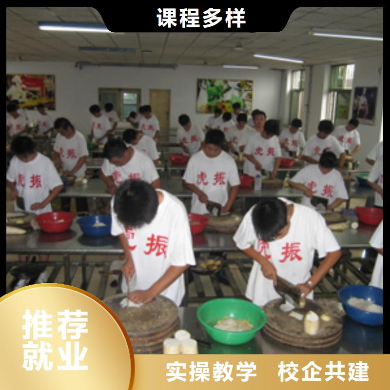 就業(yè)好的烹飪廚師學校-虎振學校