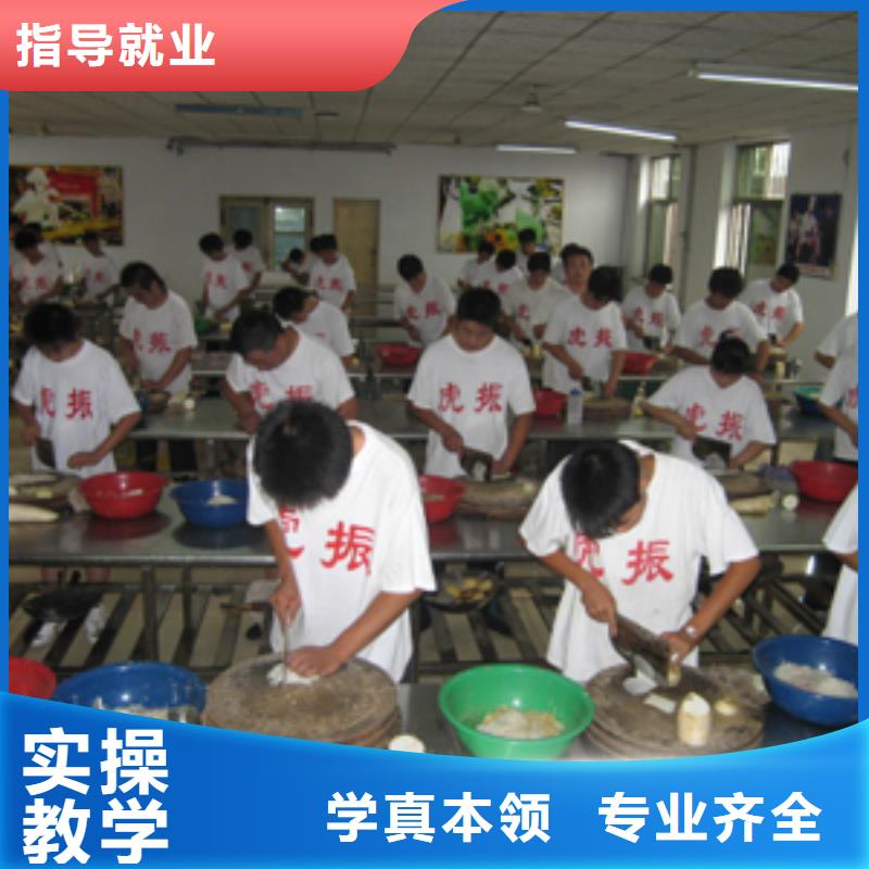 學歷技能一步到位的烹飪學校虎振烹飪學校