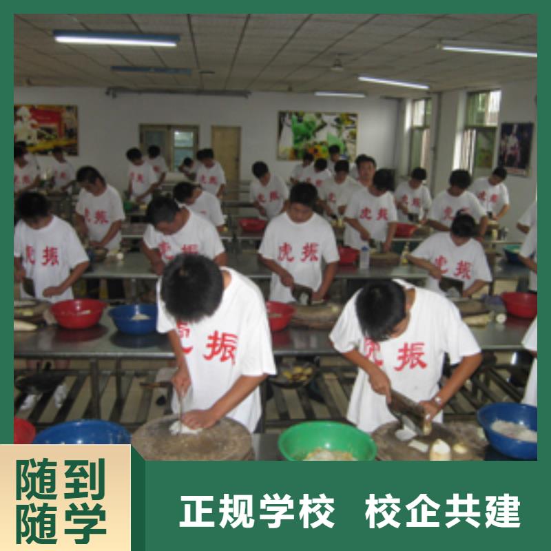 廚師培訓(xùn)培訓(xùn)哪里好廚師速成培訓(xùn)班