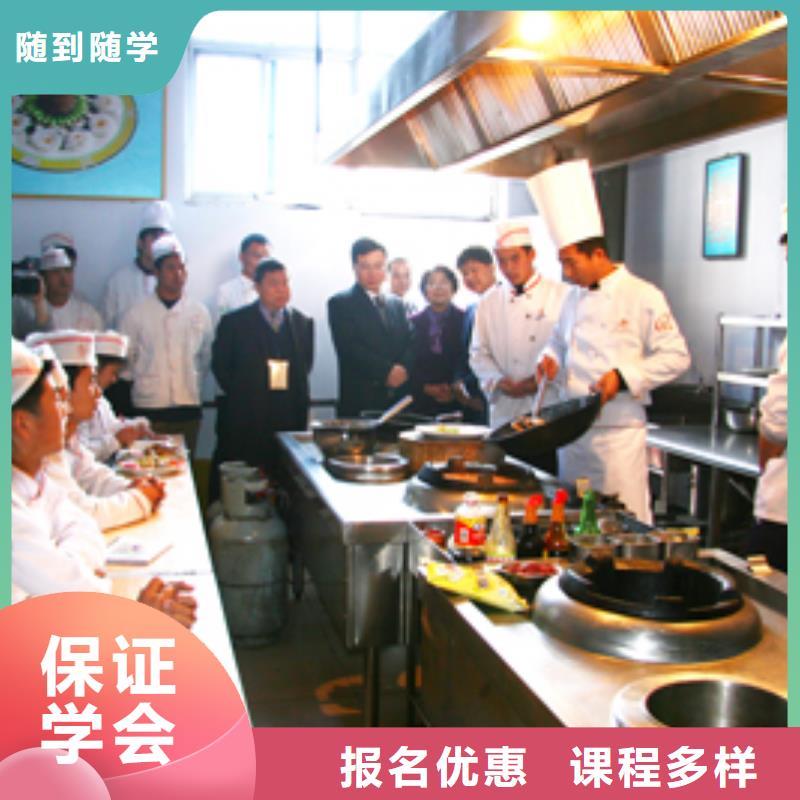辦學時間長的中餐烹飪學校-虎振學校