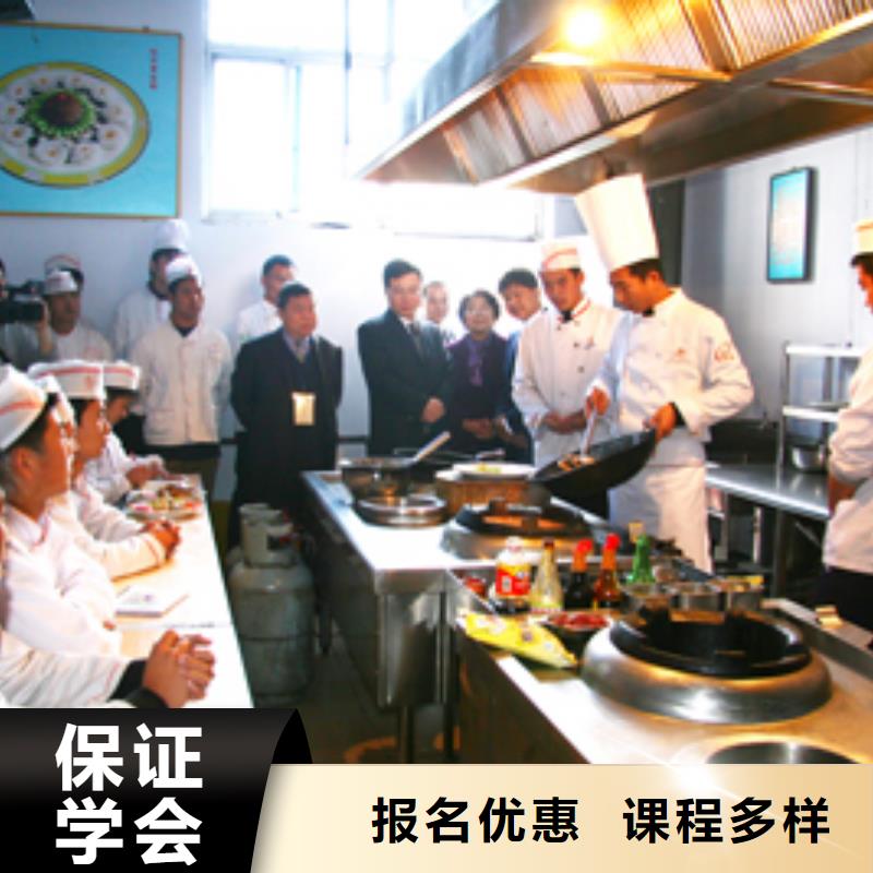 順平縣廚師技校招生資訊