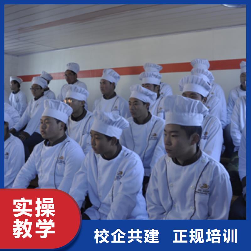 帶薪培訓廚師廚師培訓一般要多少錢