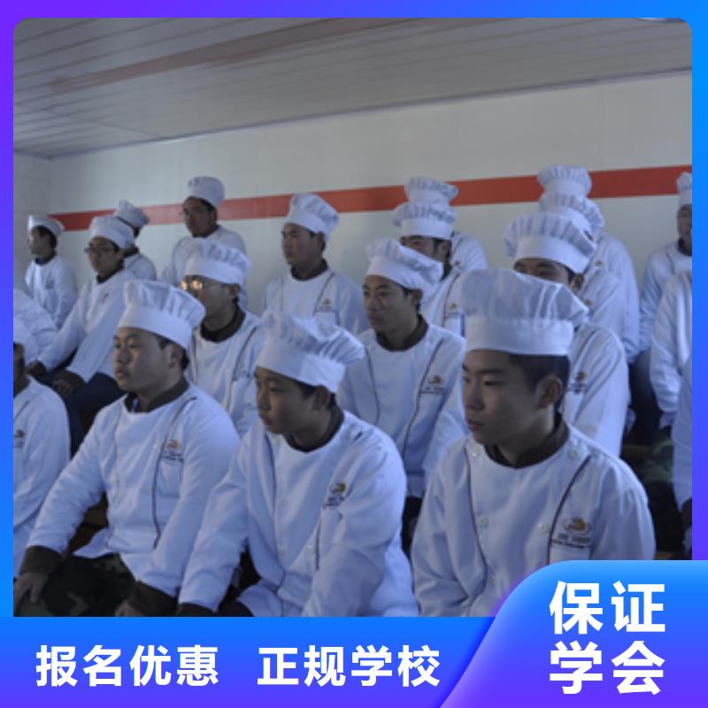 灤縣烹飪技校招生資訊